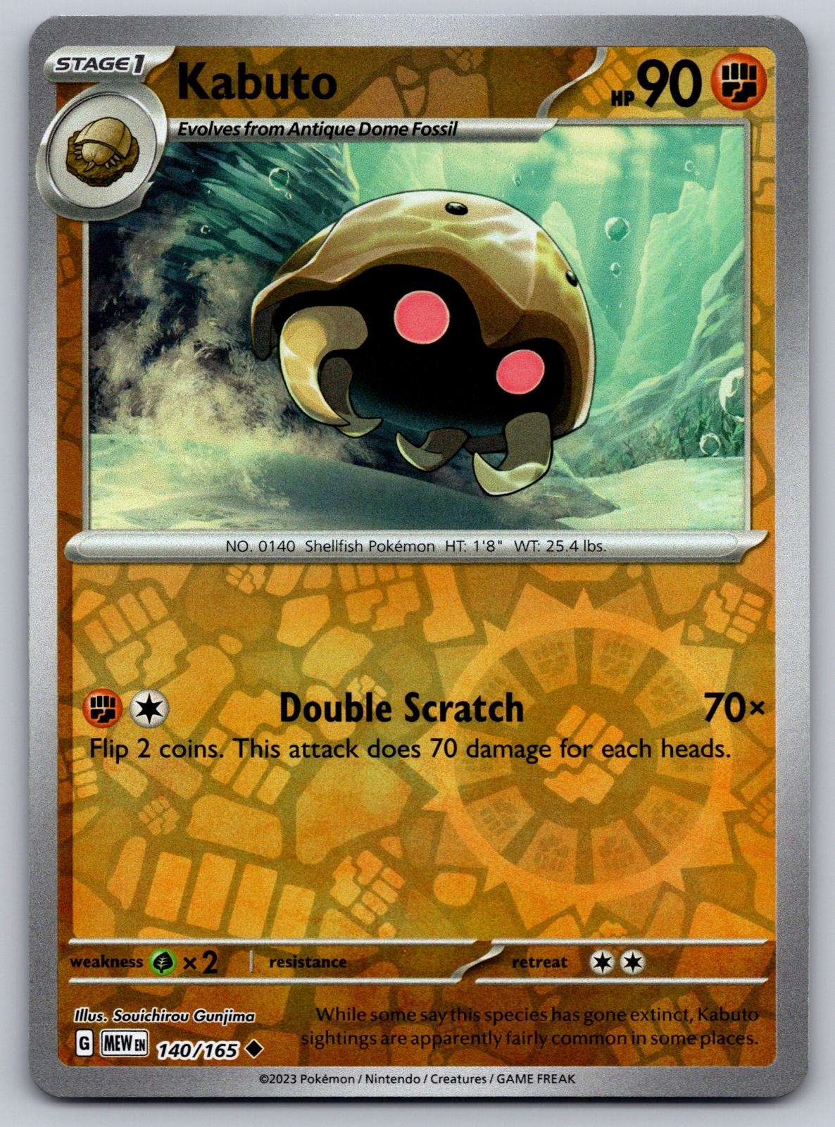 Kabuto 140/165 Uncommon 151 Pokemon Reverse Holo Near Mint
