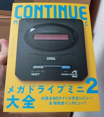 Continue Vol.79 Mega Drive Mini 2 Complete Collection Ota Publishing