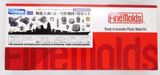Fine Molds 1:700 IJN Battleship Yamato Detail Up Parts 77923 Nano Dread Limited