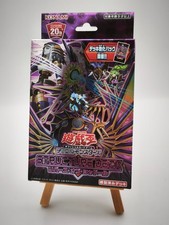 Yu-Gi-Oh Structure Deck: Rebirth of Shaddoll SD37 Japanisch OVP OCG