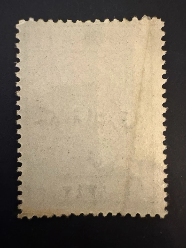 Jordanian Stamp SG126 1/4 Pi Unmounted Mint Rare Stamp. - Image 2 of 2