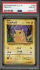 Pokemon Pikachu Classic Charizard & Ho-Oh ex Deck Japanese Holo #008 PSA 10