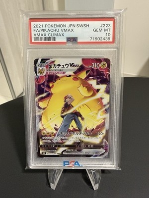 Pikachu PSA 10 VMAX CSR FA 223/184 s8b Climax Card Pokemon