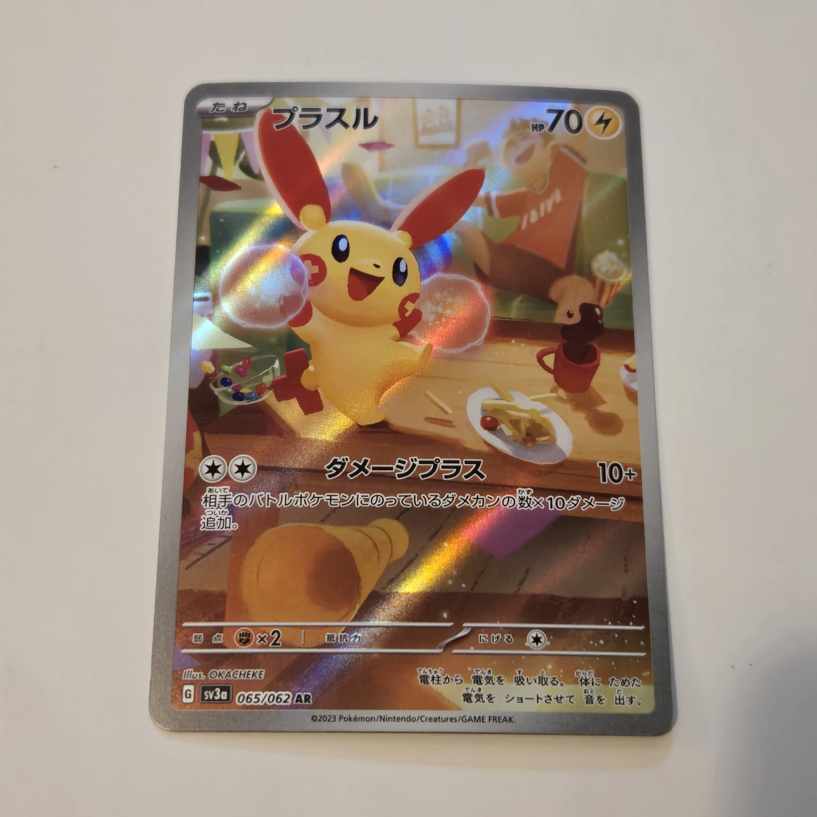Pokémon Plusle Illustration Art Rare Raging Surf 065/062 NM JP