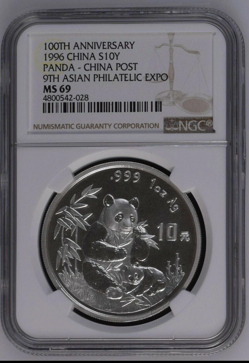 10 Yuan Denomination 1996 Republic of China Coins (1949-Now) for