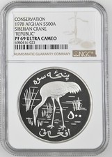 1978 Afghanistan 500 Afghanis Siberian Crane WWF Silver Proof Coin NGC PF 69 UC