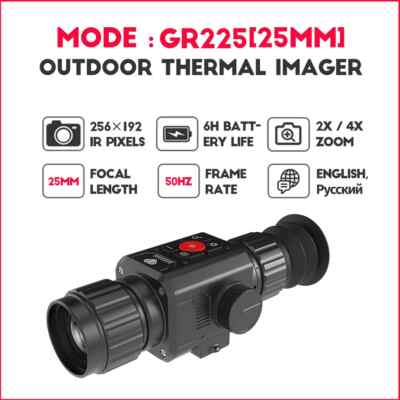 GR225/GR235 Thermal night vision 25-35 mm long range telescope