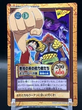 Duel on the Golden Island ONE PIECE Carddass Hyper Battle TCG Japanese C-T1 2000