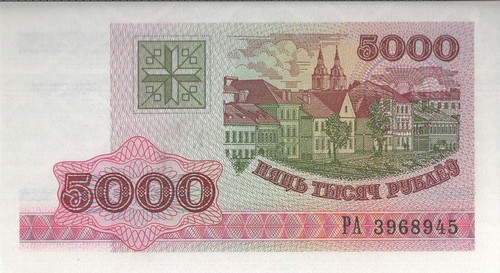 BILLETES DE BANCO BIELORRUSIA - ELIGE NOTA DE LA LISTA - Imagen 13 de 17