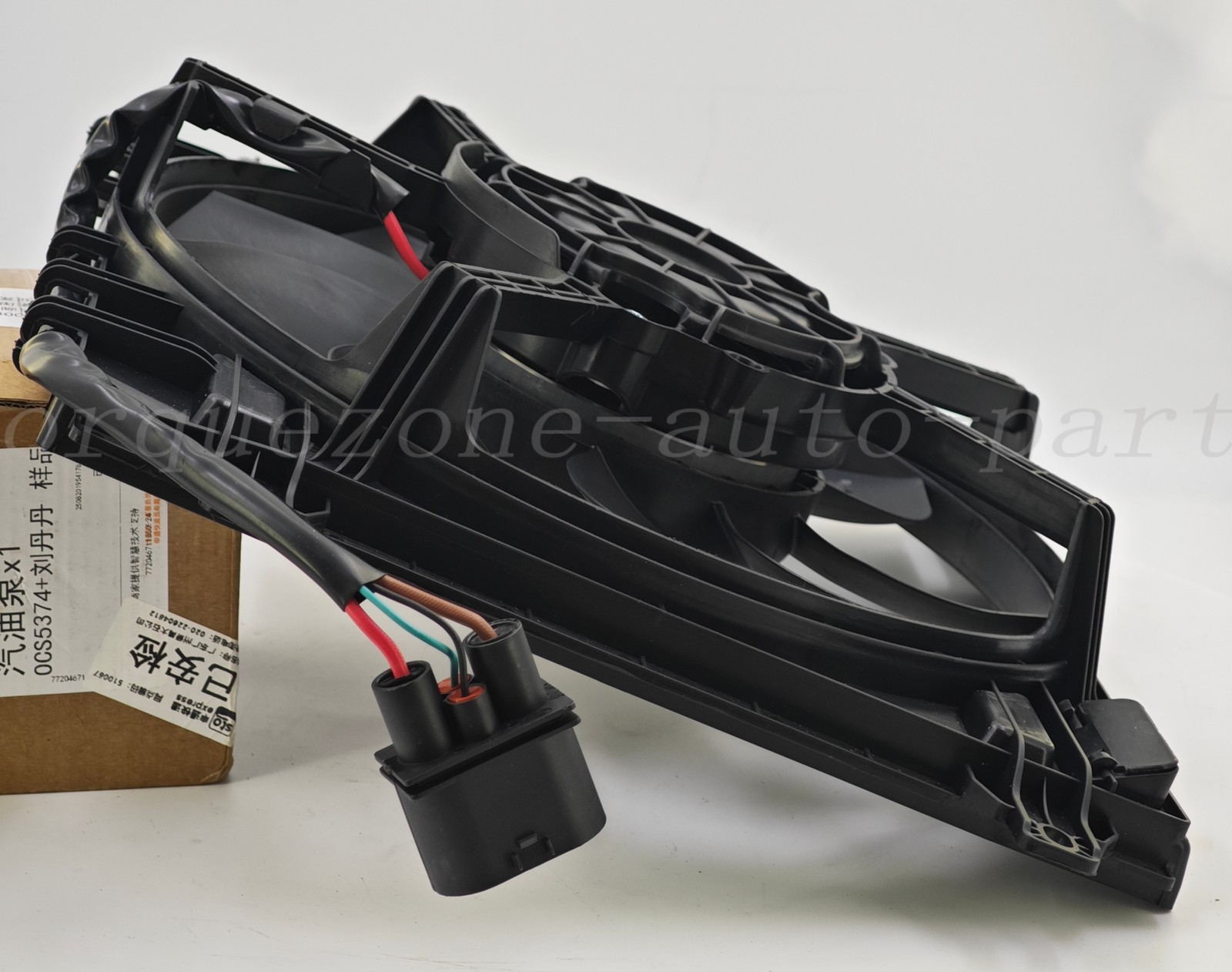 NEW For Audi R8 Lamborghini Huacan LP610 LP580 Radiator Cooling Fan 4S0121203B
