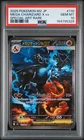 2025 POKEMON JAPANESE M2-INFERNO X SPECIAL ART RARE MEGA CHARIZARD X EX PSA 10