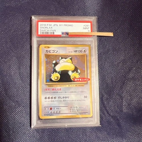 PSA 9 Snorlax 261/XY-P Daiichi Pan 2016 XY Promo GEM MINT Pokemon Card Japanese