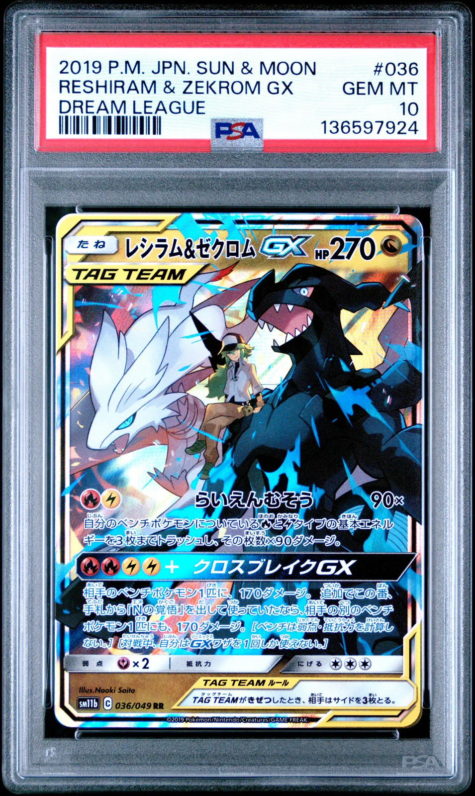 2019 Pokemon Sun & Moon Dream League Reshiram & Zekrom GX Dream League PSA 10 36