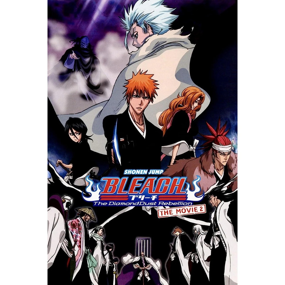 Bleach the Movie 2: The Diamond Dust Rebellion [DVD] 782009239741