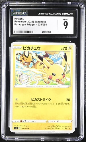 ✨✨ CGC 9 Pikachu 024/098 Paradigm Trigger s12 Pokemon Card
