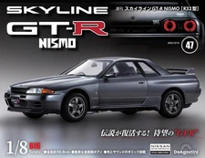 DeAGOSTINI Weekly NISSAN SKYKINE R32 GT-R NISMO 1/8 Scale No.47 from Japan