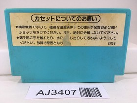 AJ3407 Ice Climber Nintendo Famicom NES Japan