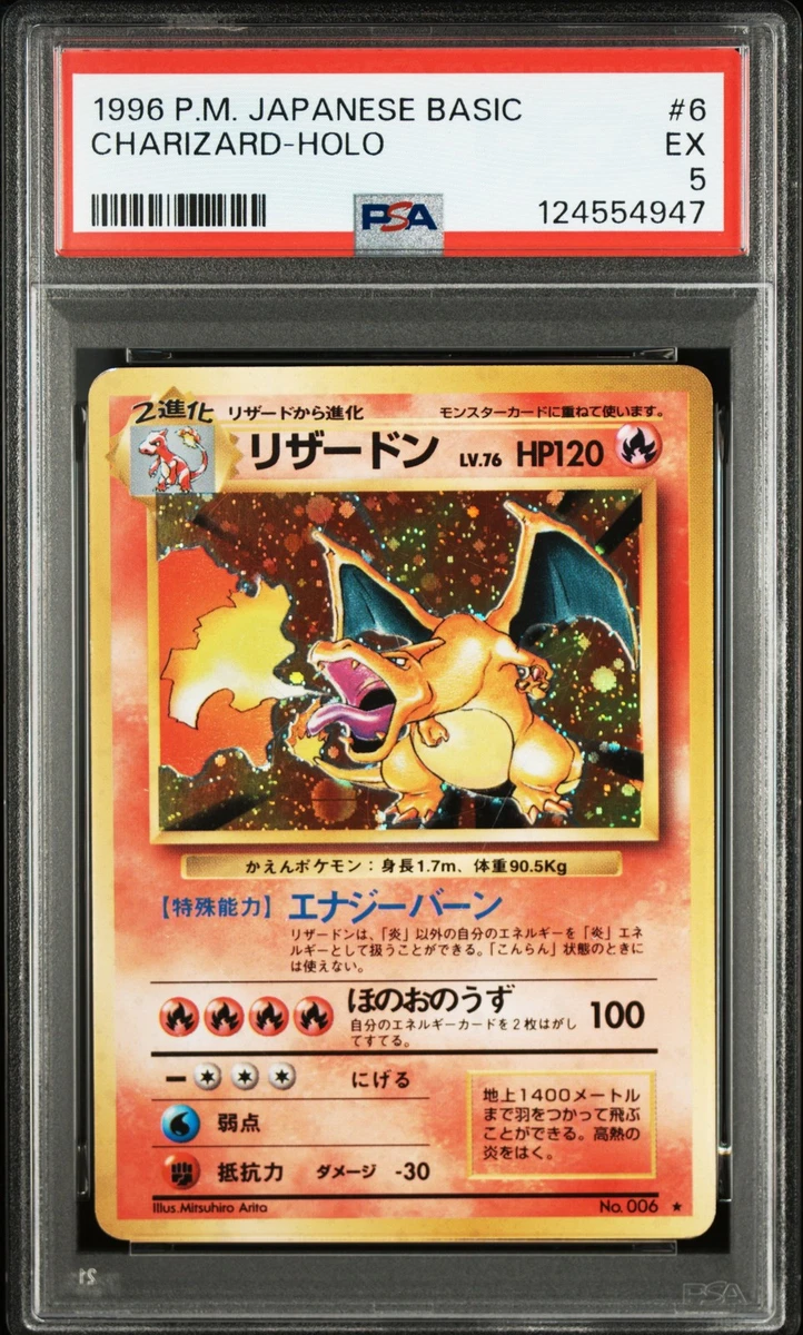 PSA Pokémon Base Set Individual Trading Cards in Japanese for sale