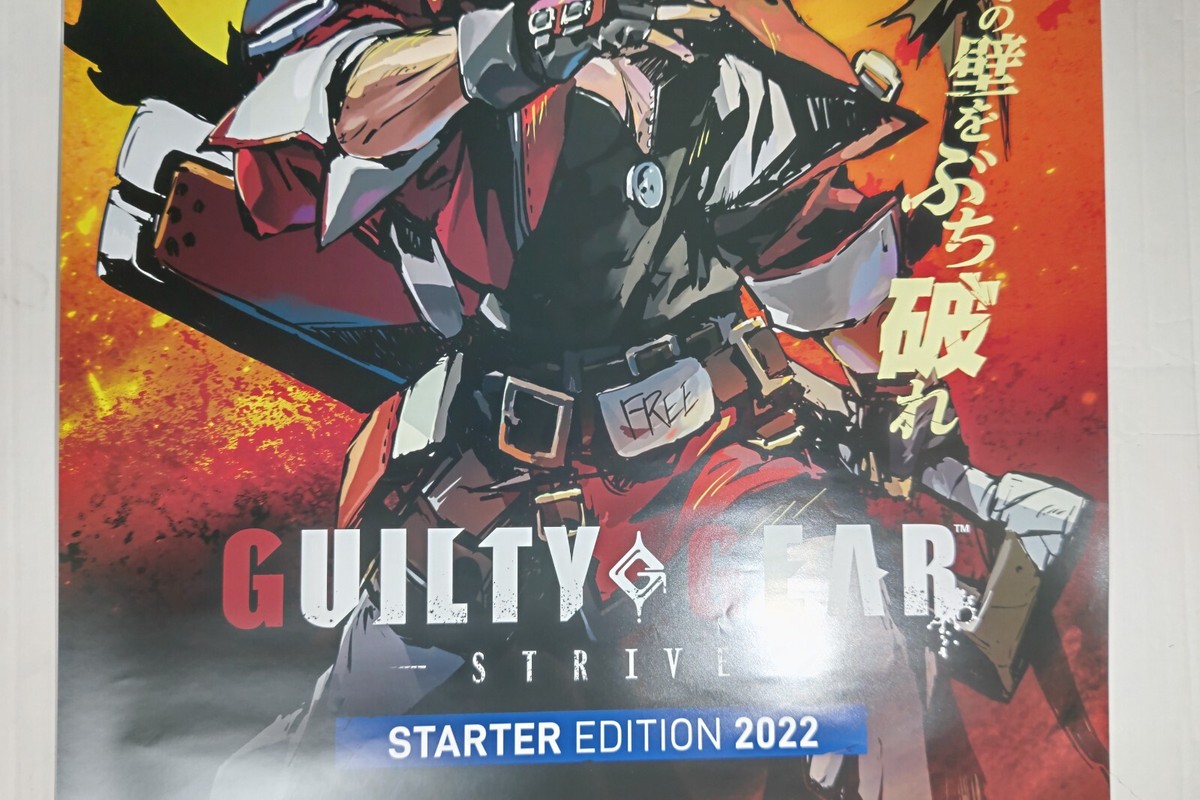 GUILTY GEAR X 　　　　入手困難非売品B2サイズポスター GUILTY GEAR X 入手困難非売品B2サイズポスター GUILTY GEAR＋X