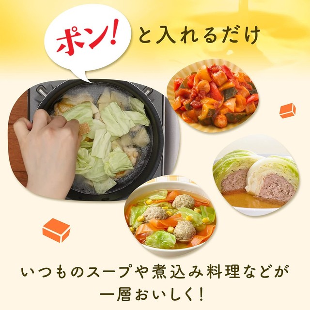 Kitchenware Ajinomoto Solid Consomme Soup. 21 X 2pcs SB for sale online eBay