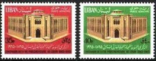 Timbres Liban PA356/357 ** (57956CB)