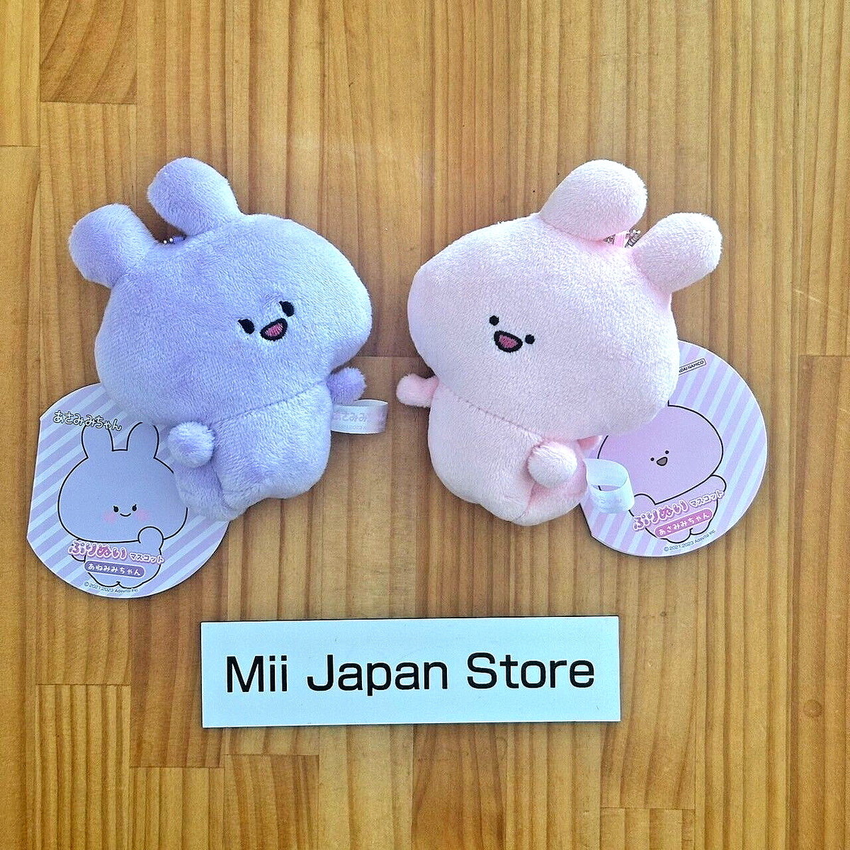 Asamimi-chan Purinui Plush Mascot Set of 2 Anemimi Japan original 