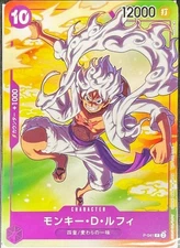 Onepiece Card Monkey D. Luffy P P-041 p Promo Japanese [ALT ART]