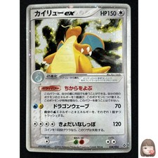 Preços de Dragonite ex #38 | Pokemon Japanese Rulers of the