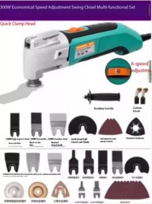 Multi-Function Trimmer Woodworking All-in-One Tool Electric Scraper Power Tool