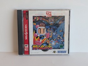 Saturn Bomberman Sega Saturn Collection Japan Ver. Tested Very Good w/ Manual