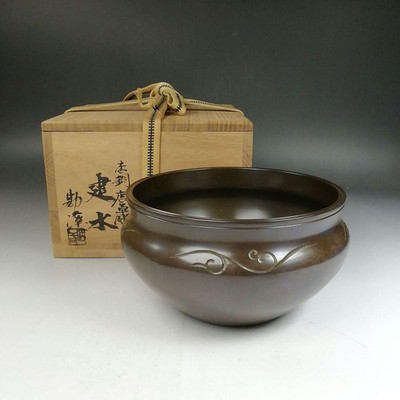 Kensui Koboshi Karakane Bronze Arabeske Schnitzerei Kankei Hannya mit Box Ute...