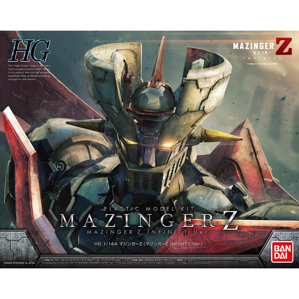 HG infinity　セット BANDAI HG 1/144 MAZINGER Z INFINITY Ver. Plastic Model Kit NEW