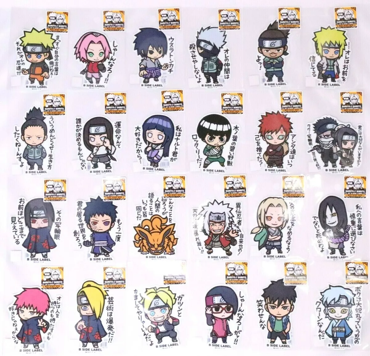 Naruto Keychains: Umino Iruka (Japan) – My Hobbby