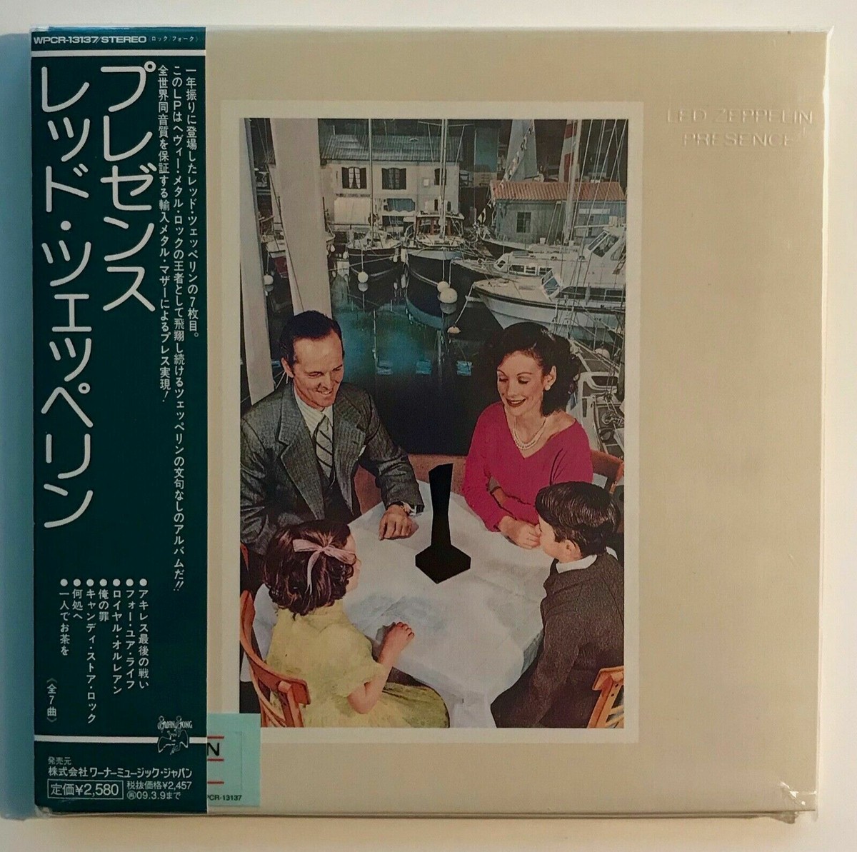 【新品未開封】【アナログ盤200g】Led Zeppelin Presence LED ZEPPELIN-Presence 2001 Classic Records 200 Gram