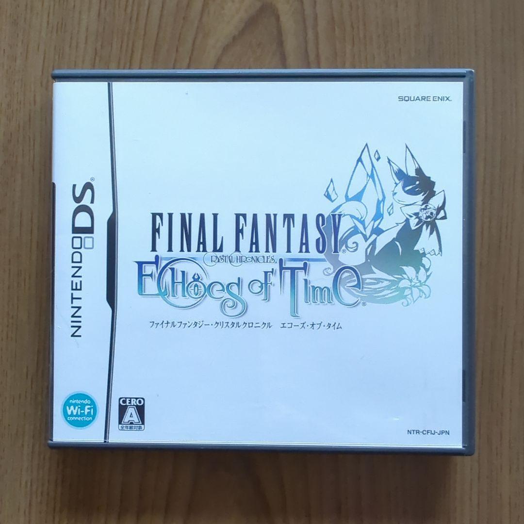 Nintendo DS Final Fantasy Crystal Chronicles Japanese Game