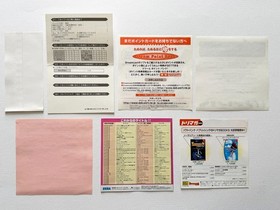 Dreamcast Jet Set Radio w/Spine Reg-Card SEGA DC Action Game Japan JP JSR Flyer