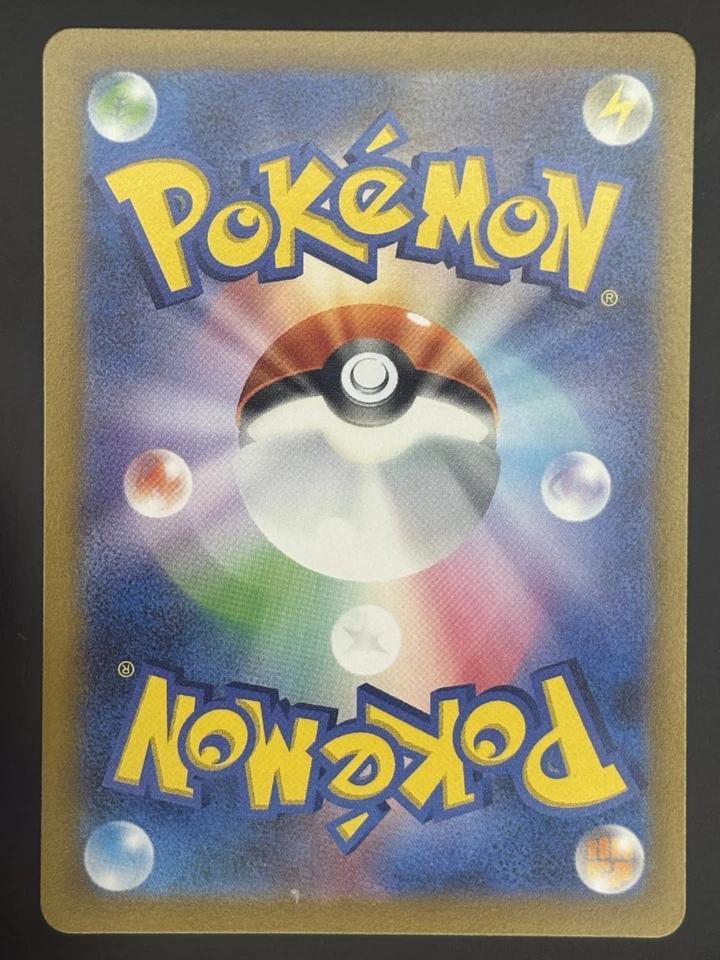 Nickit 042/067 S10d: Time Gazer Regular (Japanese) - Image 2 of 2