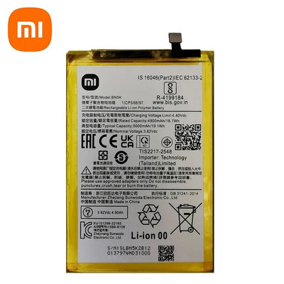 Original Akku BN5K Xiaomi Redmi 12C (Service Pack)