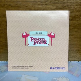 Saturn Princess Maker 2 Japan Game Complete Set Disk Manual & Box Japan D8