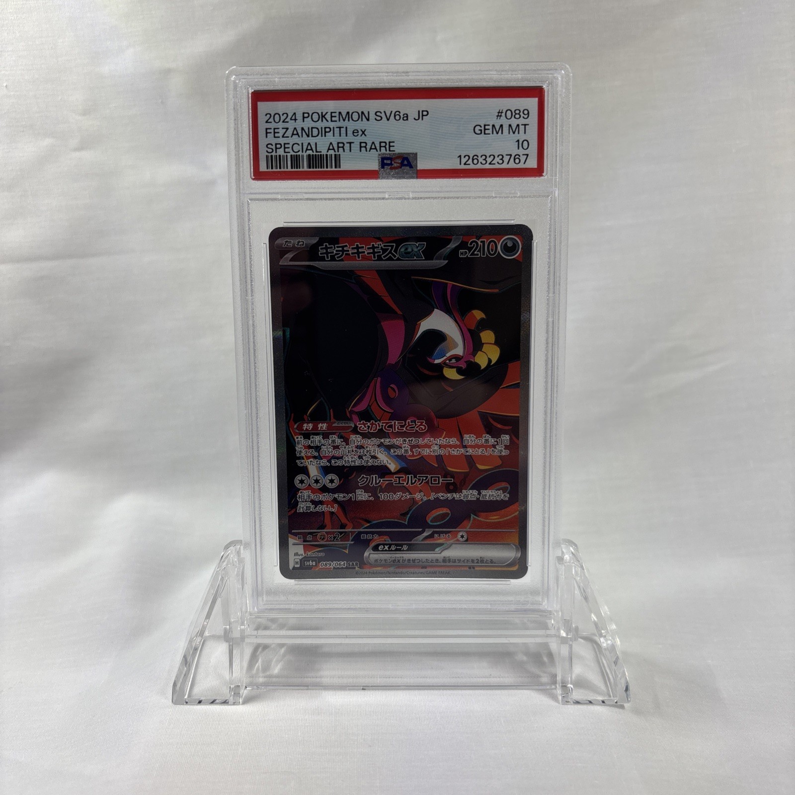 PSA 10 Fezandipiti ex 089/064 Sv6a: Night Wanderer Holo (Japanese)