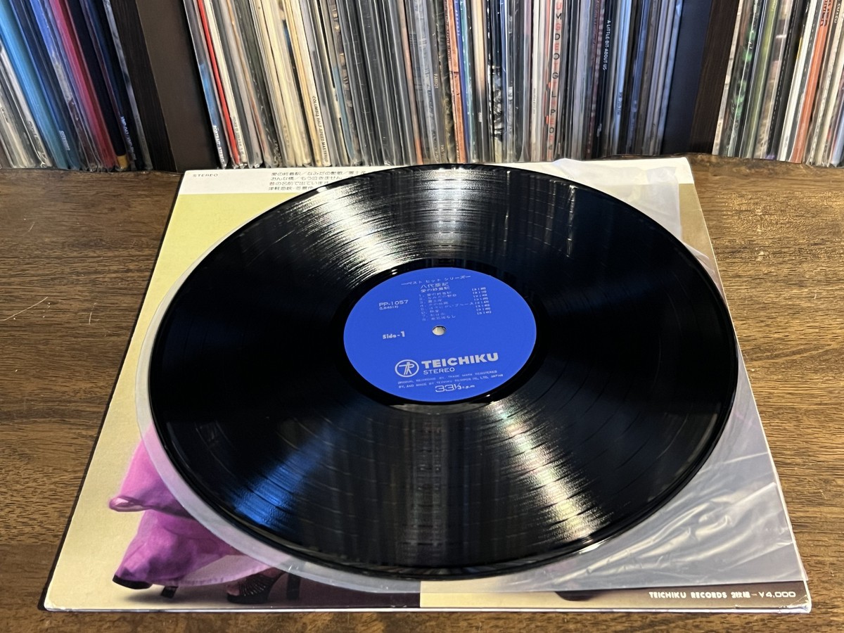 八代亜紀 - ベスト・ヒット・シリーズ 愛の終着駅 (2xLP, Com | eBay