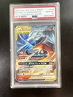 Reshiram & Charizard GX 016/173 Sm12a: Tag TeamGX: Tag All Stars Holo (Japanese)