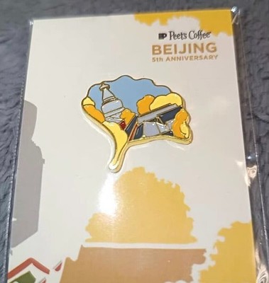 Peet's Coffee Beijing 5th Anniv White Pagoda Enamel Pin Collectible Badge