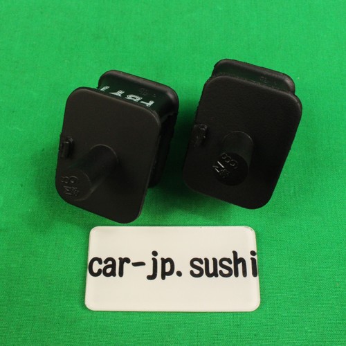 MAZDA Genuine RX-7 RX7 FC3S 1986-1992 Transmission Mounting Rubber Set of 2 OEM - Picture 6 of 6