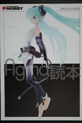 Hiroto Amamiya & Masaki Amano フィギュアセット Max Factory x Masaki Apsy Action Figure Series: figma Dokuhon