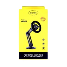 Car Phone Holder- Model G001 Auto Mobile Holder