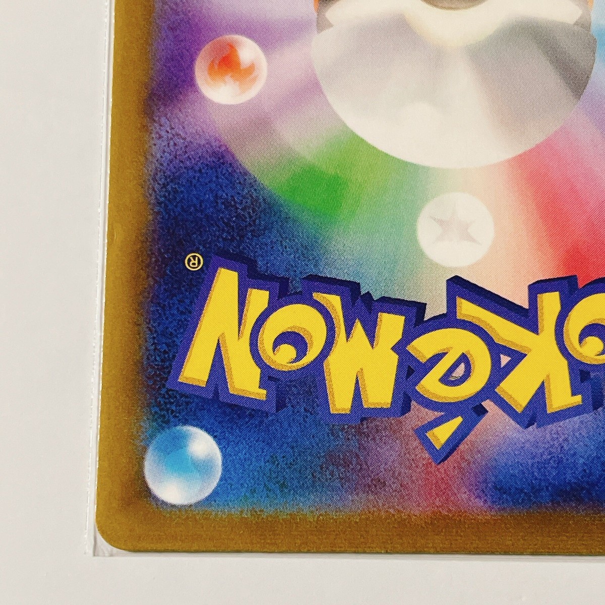 2023 POKEMON JP TRIPLET BEAT SV1A QUAQUAVAL EX 030/073 RR 2023 POKEMON JP TRIPLET BEAT SV1A QUAQUAVAL EX 030/073 RR