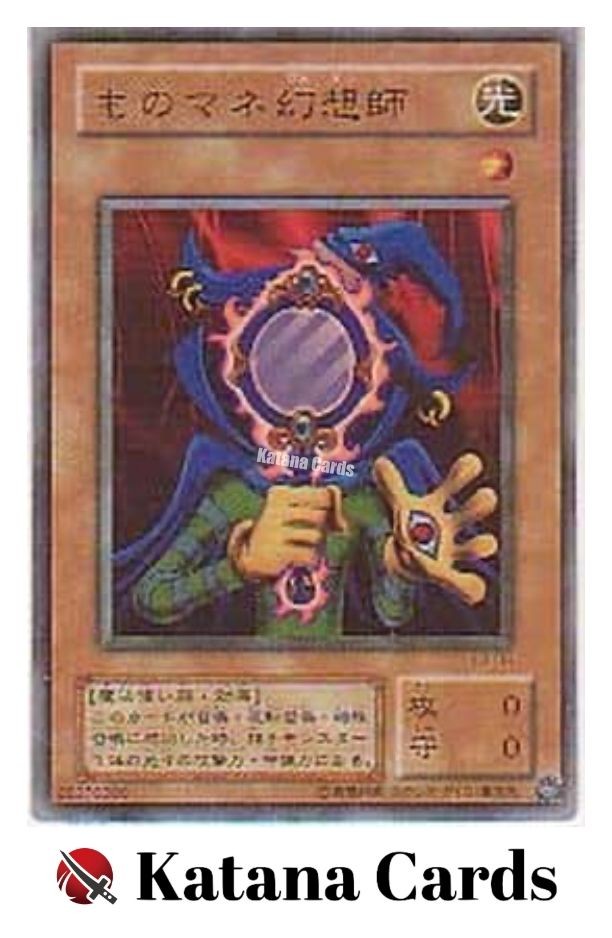 Yugioh Cards | Copycat Ultra Rare | L3-05 Japanese | eBay