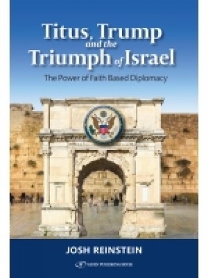 Titus, Trump and the Triumph of Isra..., Josh Reinstein