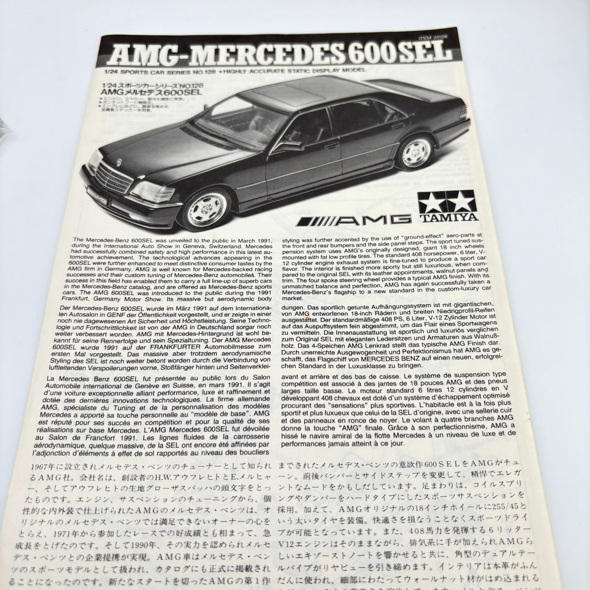 自動車 TAMIYA AMG-Mercedes 600SEL 1/24 TAMIYA AMG Mercedes-Benz 600SEL 1/24 Model Kit | eBay